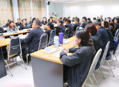 ประชุมซักซ้อมการตรวจการสหกรณ์ ประจำปีงบประมาณ พ.ศ.2569 ... พารามิเตอร์รูปภาพ 7